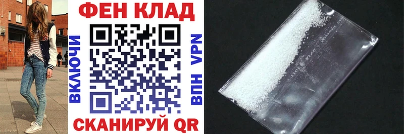 АМФЕТАМИН VHQ  где можно купить наркотик  Липки 