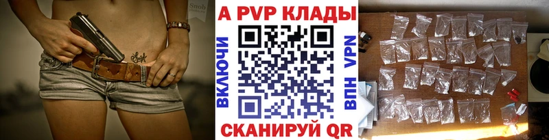 Alpha PVP мука сайты даркнета формула Липки