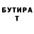 Бутират GHB LizaLiza