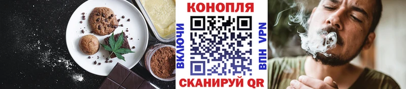 наркота  Липки  Cannafood конопля 