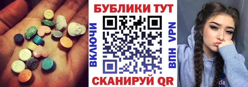 omg ТОР  Липки  Экстази 300 mg 