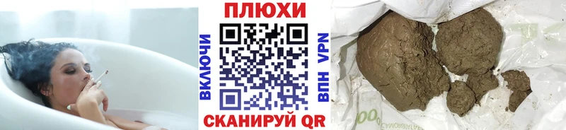 ГАШ индика сатива где найти наркотики Липки