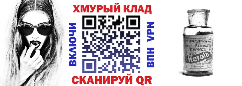 Героин афганец  сколько стоит  Липки 