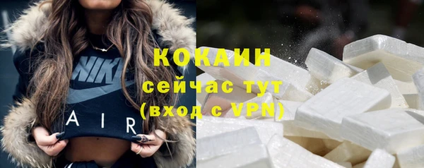 трава Ступино