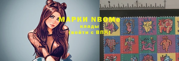 кокс Володарск