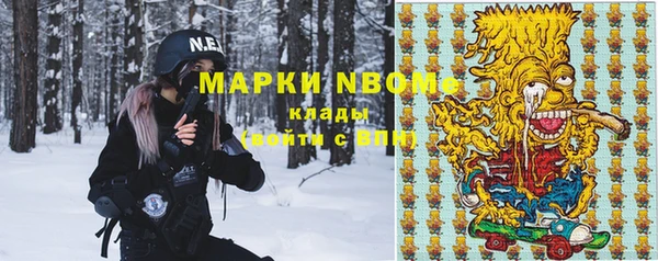 прущий лед Верхнеуральск