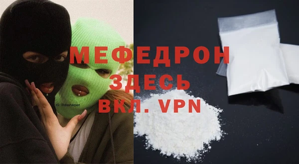 прущий лед Верхнеуральск