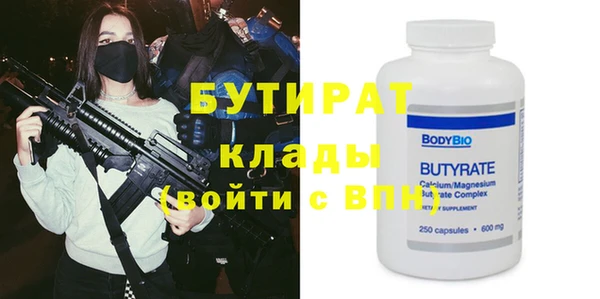 PSILOCYBIN Волоколамск