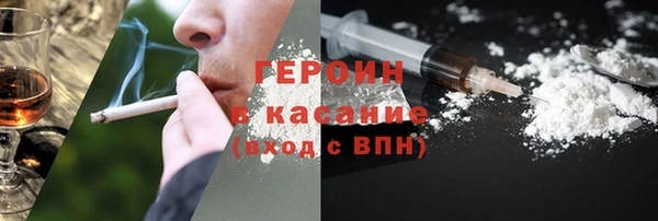 ПСИЛОЦИБИНОВЫЕ ГРИБЫ Волосово