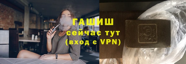ПСИЛОЦИБИНОВЫЕ ГРИБЫ Волосово