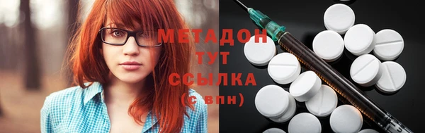 ПСИЛОЦИБИНОВЫЕ ГРИБЫ Волосово