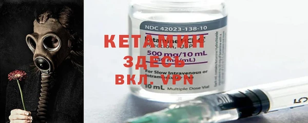 трава Ступино