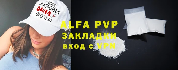 марки lsd Верея