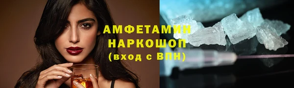 spice Верхний Тагил