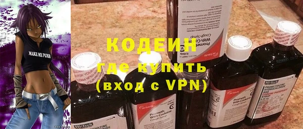 трава Ступино