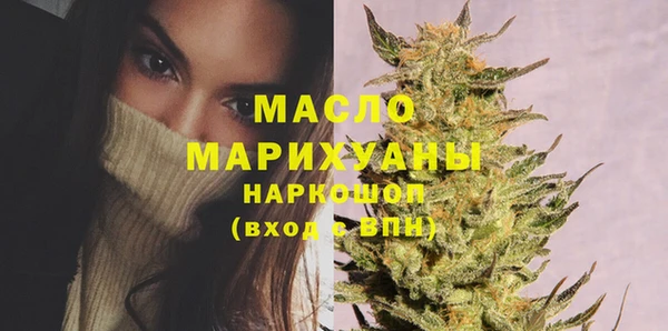 ПСИЛОЦИБИНОВЫЕ ГРИБЫ Волосово