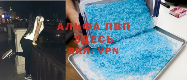 марки lsd Верея