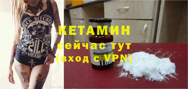 ПСИЛОЦИБИНОВЫЕ ГРИБЫ Волосово