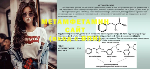 PSILOCYBIN Волоколамск