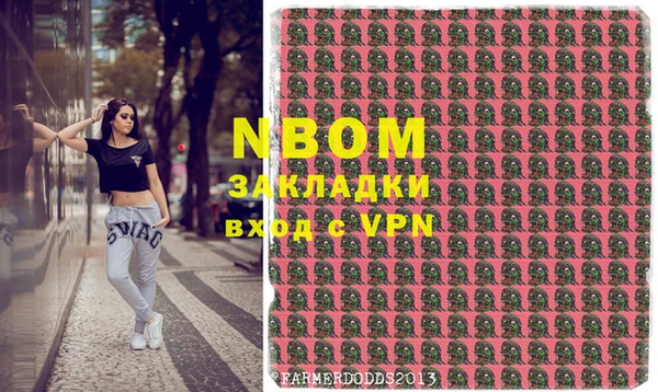ПСИЛОЦИБИНОВЫЕ ГРИБЫ Волосово