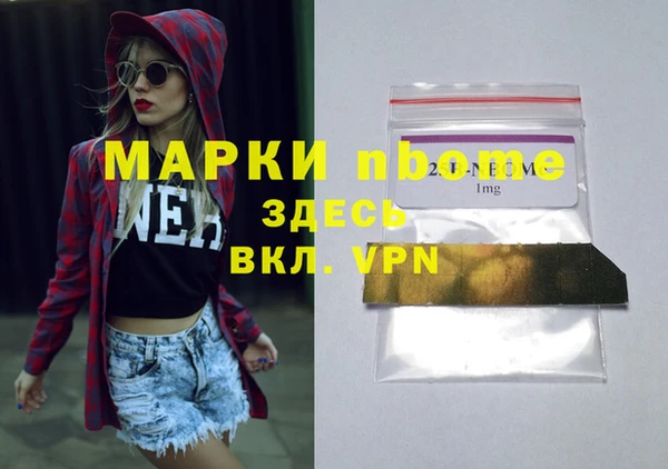 spice Верхний Тагил