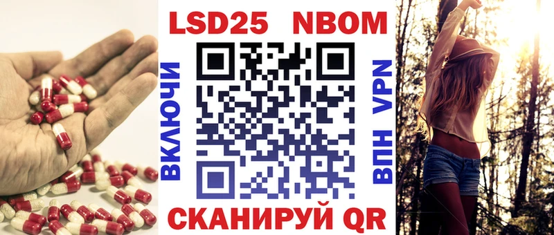 наркотики Липки ЛСД экстази кислота