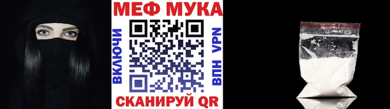 Меф мука  дарнет шоп  Липки 