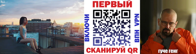МЕТАМФЕТАМИН кристалл  Липки 