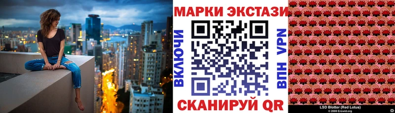 мега рабочий сайт Липки Марки NBOMe 1500мкг